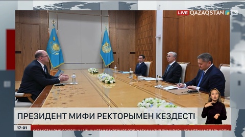 Президент әлемдік деңгейдегі білім саласының жетекшілерін қабылдады