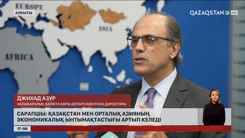 Сарапшы: Қазақстан мен Орталық Азияның экономикалық ынтымағы артып келеді
