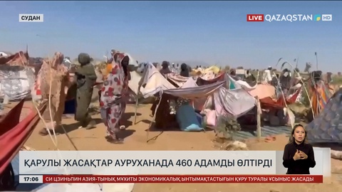 Суданда қарулы жасақ 460 адамды өлтірді