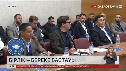 Еліміздегі неміс диаспорасы Қазақстан мен Германия ынтымағына әсер етуде