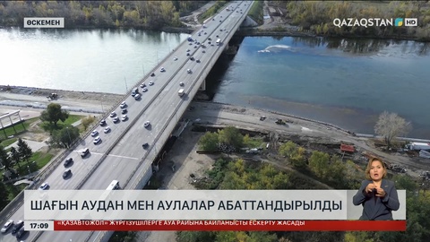 Өскеменде шағын аулалар абаттандырылды