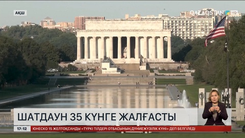 АҚШ-тағы шатдаун 35 күнге жалғасты