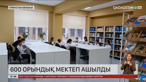 Түркістан облысының Абай ауылында жаңа мектеп ашылды