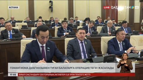 Гемангиома диагнозымен туған балаларға ота тегін жасалатын болды