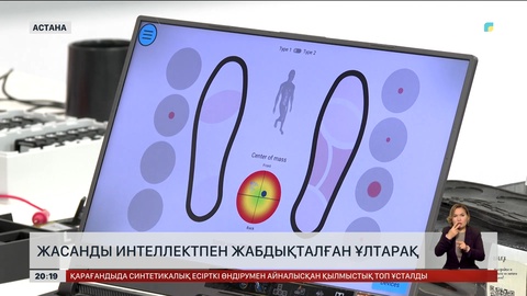 ЖИ-мен жабдықталған ұлтарақтың ерекшелігі неде? 