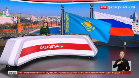  Президент Ресей Федерациясына мемлекеттік сапармен барады