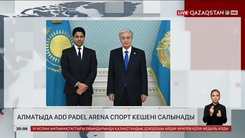 Алматыда ADD PADEL ARENA спорт кешені салынады