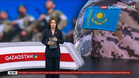 Президент әскерде қаза тапқан сарбаздардың аналарынан түскен арыз-шағымды қарастыруды тапсырды