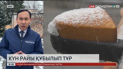 ШҚО-да ТЖД мамандары халыққа ұзақ жолға шықпауды ескертіп жатыр 