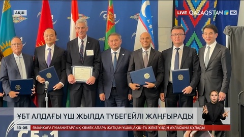 ҰБТ алдағы үш жылда түбегейлі жаңғырады