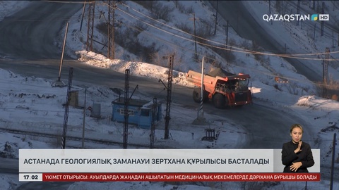 100 тоннаға жуық алтыны бар 5 жаңа кен орны табылды