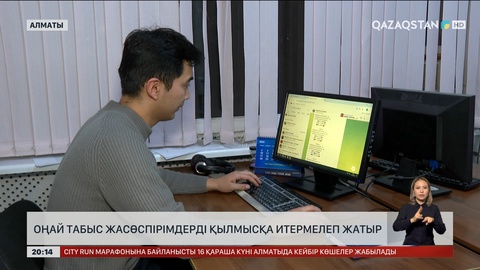 Оңай табыс жасөспірімдерді қылмысқа итермелеп жатыр