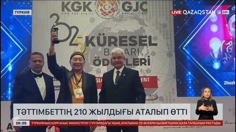 Тәттімбеттің 210 жылдығы аталып өтті