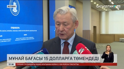 Биыл мұнай өндіру 15 млн тоннаға артады