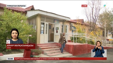 Өрттен зардап шеккен үш адам қазір ауруханада жатыр