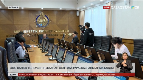 3100 салық төлеуші жалған шот-фактура жазған