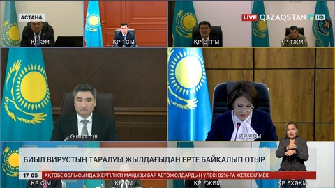 Денсаулық сақтау министрі: Биыл вирус жылдағыдан ерте таралды