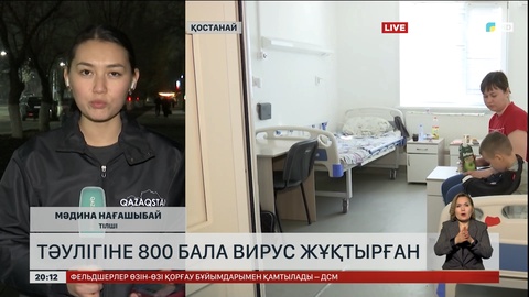  Павлодарда дәрігерлер күшейтілген режимде жұмыс істеп жатыр 