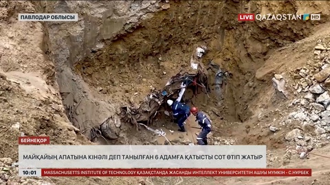 Майқайың апатына кінәлі деп танылған 6 адамға қатысты сот өтіп жатыр    