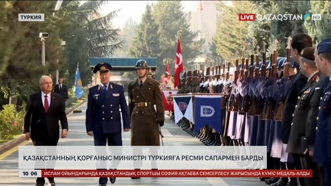 Қазақстанның Қорғаныс министрі Түркияға ресми сапармен барды