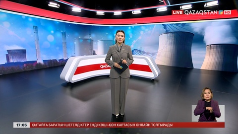 АЭС құрылысы 2029 жылы басталады