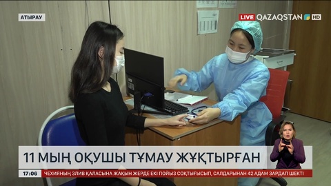 Атырауда 11 мың оқушыға тұмау жұққан