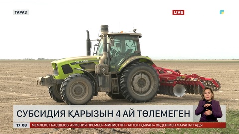 Жамбылдық шаруалар қарыздарын төлей алмауда