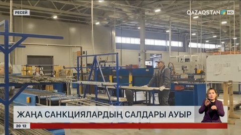 Трамп Ресейге 500 пайыздық импорттық баж салығын енгізбекші