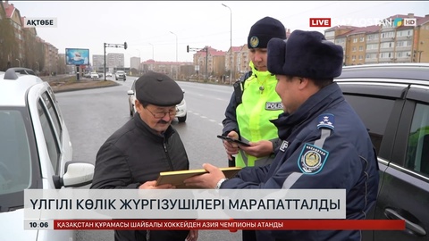 Ақтөбе облысында үлгілі көлік жүргізушілері марапатталды