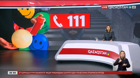  Жасөспірімдер зиянды заттарға құмар болып жүр