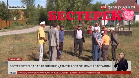 Абай облысында 6 баланы қағып кеткен жүргізушіге қатысты сот басталды