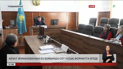 Талдықорған: Әйелін атпен сүйреп өлтірген күдіктіге қатысты сот басталды