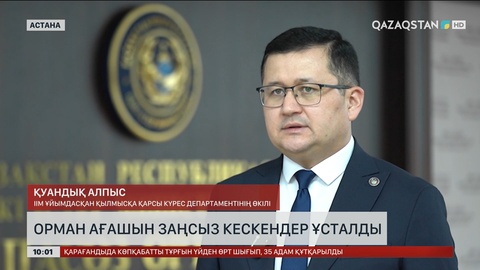 Қостанайда орман ағашын заңсыз кескендер ұсталды