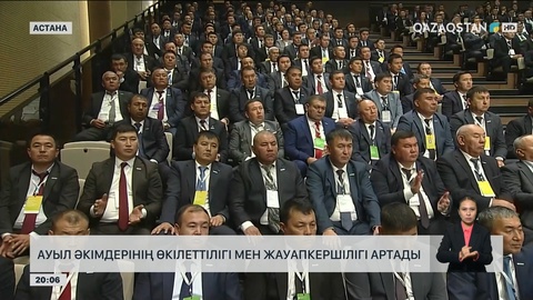 Президенттің қатысуымен ауыл әкімдерінің форумы өтті