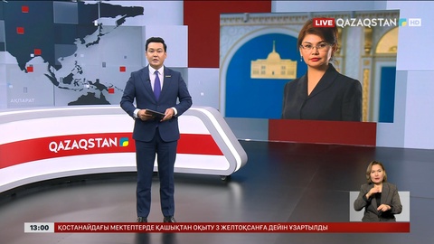 Аида Балаева Премьер-Министрдің орынбасары лауазымына тағайындалды 