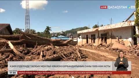 Азия елдеріндегі тасқын құрбандары мыңнан асып кетті