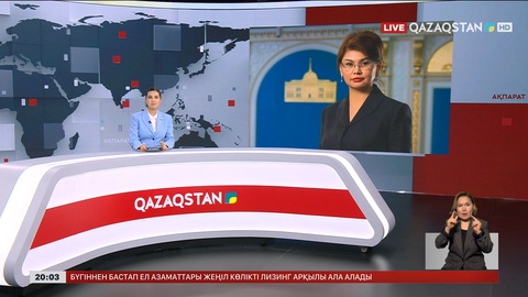 Аида Балаева Премьер-Министрдің орынбасары – Мәдениет және ақпарат министрі лауазымына тағайындалды