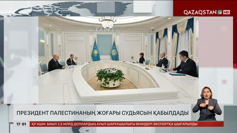 Мемлекет басшысы Махмұд әл-Хаббашты қабылдады