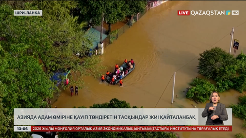 Азияның оңтүстігі мен шығысында жаңбыр көбейеді