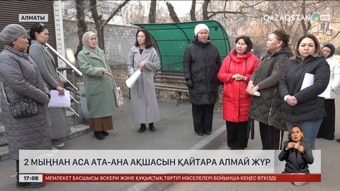 Алматыда 2 мың студент оқыған орталық ескертусіз жабылып қалған