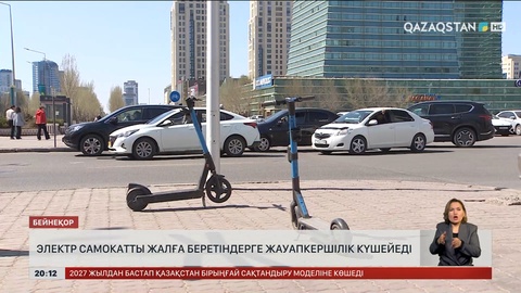 Бет-жүзін толық жапқандар жауапкершілікке тартылады