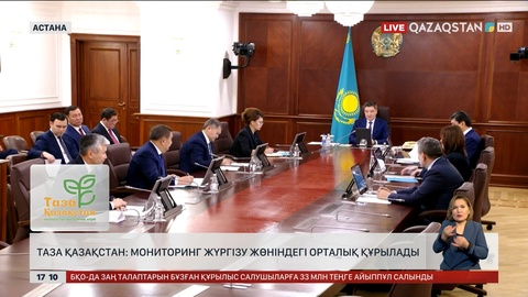 Еліміздегі 8 облыста жаңа қоқыс полигоны ашылды