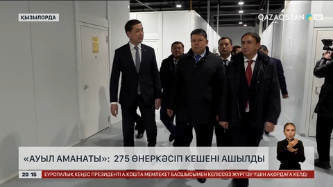 Қызылорда облысында егіс көлемі су лимитіне қарай белгіленеді