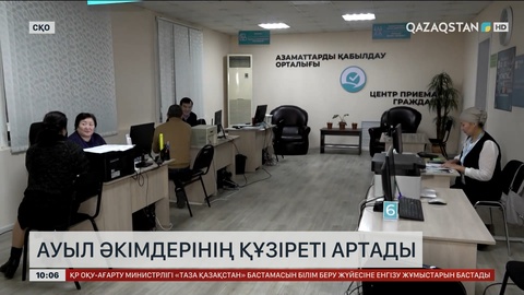 Ауыл әкімі: Әкімдерінің құзіреті артады