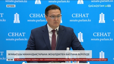 Елімізде жұмысшы мамандықтарына жеңілдікпен баспана берілуде 