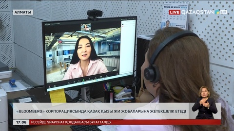 Қазақ қызы «Bloomberg» корпорациясында ЖИ жобаларына жетекшілік етеді