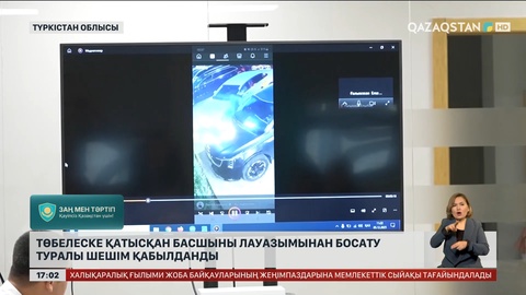 Түркістан облысында төбелеске қатысқан басшы лауазымынан босатылды