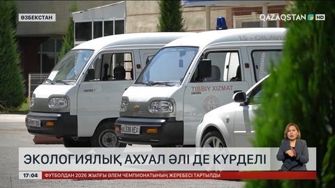 Ташкенттің ауа сапасы нашарлады