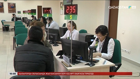 Бір айда пластикалық ота жасатуға зейнетақы қорынан 2,1 млрд теңге алынған