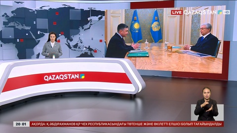  Президент Ұлттық банк төрағасын қабылдады